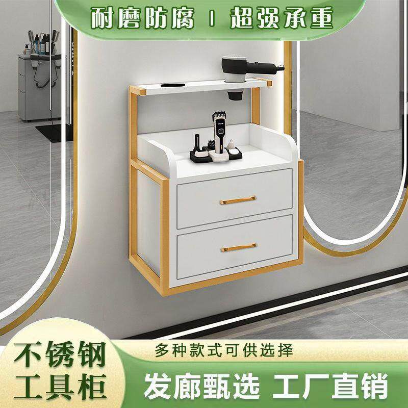 发店工无品牌/具柜发廊用剪发工作壁挂式台美发店工具柜理发置专