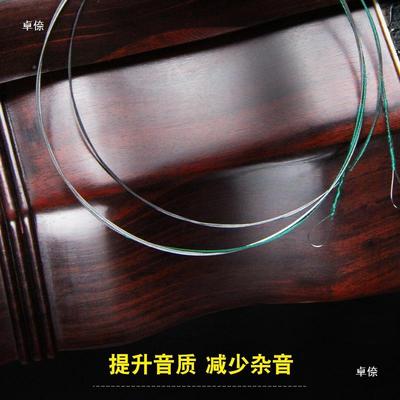 胡配件无品牌/敦二煌外弦大师级二胡胡弦提升音质耐用器乐二琴弦