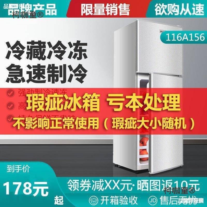 冻柜速冻分隔双层用冷冻冰柜上冷下单单经身KIS济商用冰门箱小麦