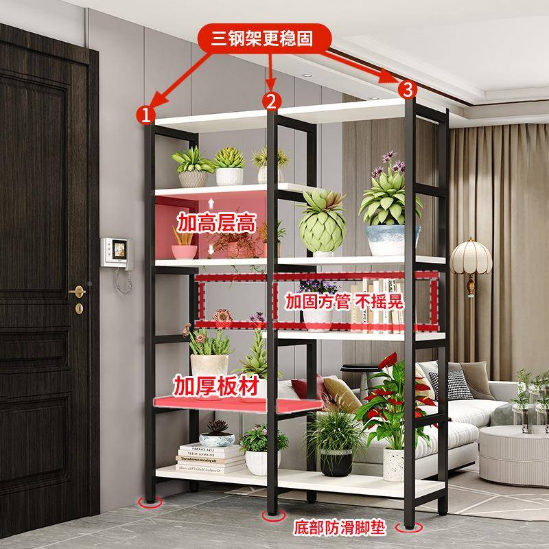 9U铁艺花架置物架阳台室内隔断厅升落地式多花店盆景客H001架展示
