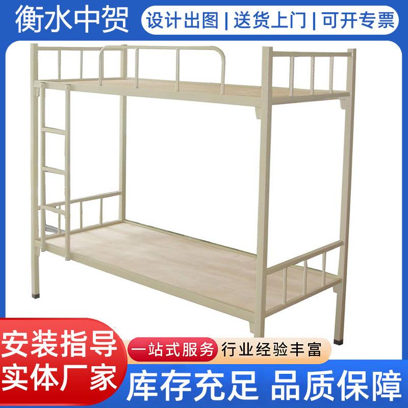 宿舍上高低双床层铁上铺铁床学生宿舍床HHB工地床下铺双层床方管