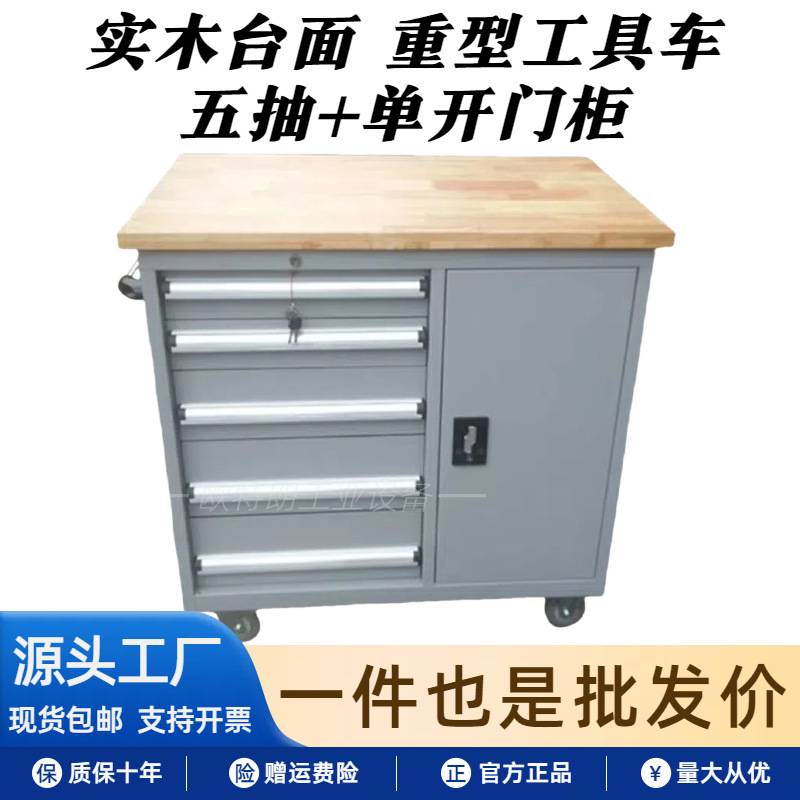实木重型工作台车间榉木操作台学校实训钳工台实验室设备机械