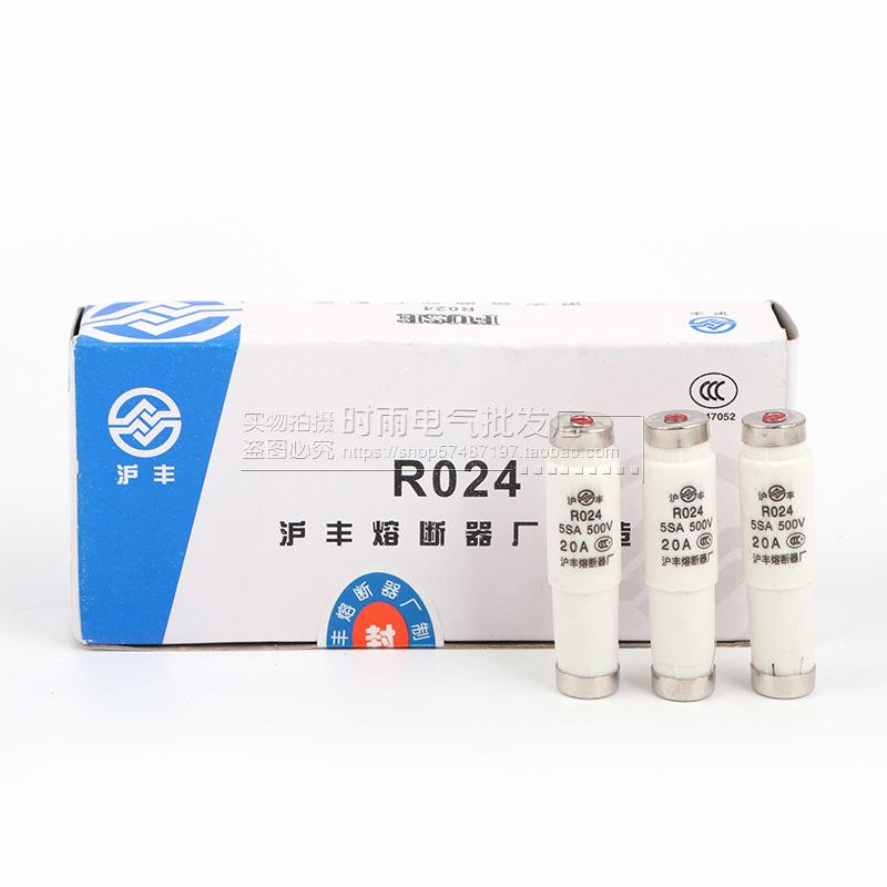 熔断器R02A44A6A10A216A2XOJ0A500V5SA熔芯陶沪丰螺旋式瓷保险丝