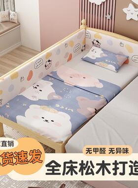 实木卧室婴儿床大床女宝孩男孩无缝拼床65184边宝儿童床护栏拼加
