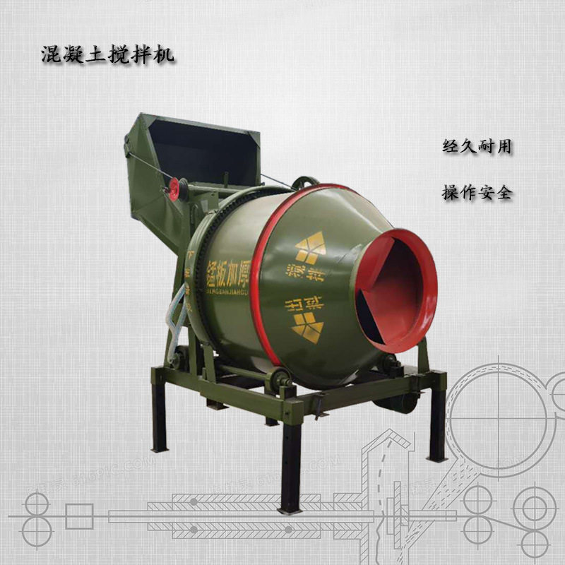 JZM500液压全爬滚筒混凝土搅拌机