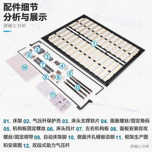 四龙壁床隐形床五金配件墨骨菲WOD床多功能墙床折叠床侧床翻翻板