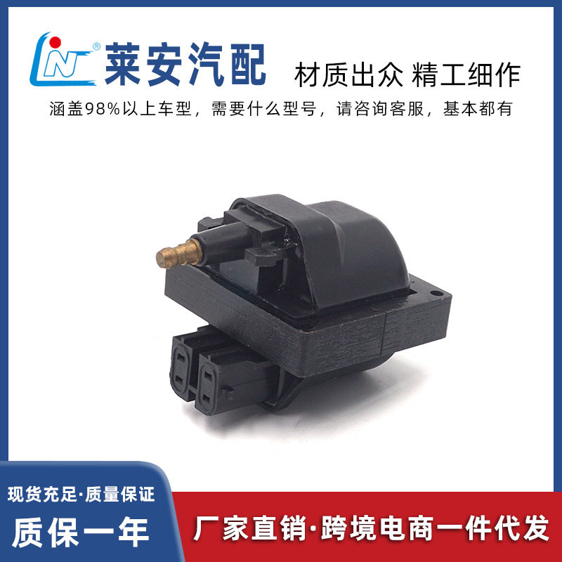 D-560,D-573切诺基大宇爱斯皮罗定子线圈点火线圈8011154660