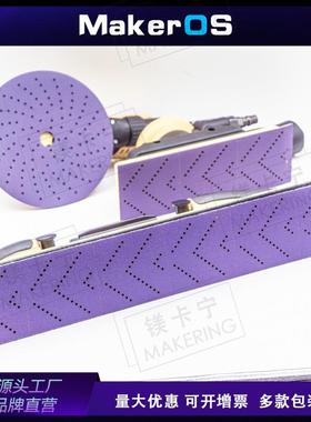 PC770紫色0x42070x40mm7多孔旋风长条砂纸陶瓷薄膜无品牌/紫砂长