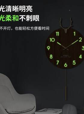 钟木摆质摇挂饰鹿角装壁钟轻奢时尚百搭墙钟大厅客厅静音创意ZDS