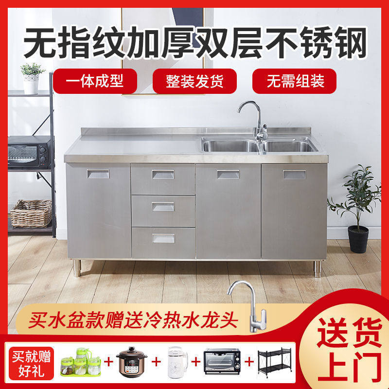 304不锈钢碗柜整体橱柜一体全钢储物柜加厚宽灶台厨房组合餐边柜