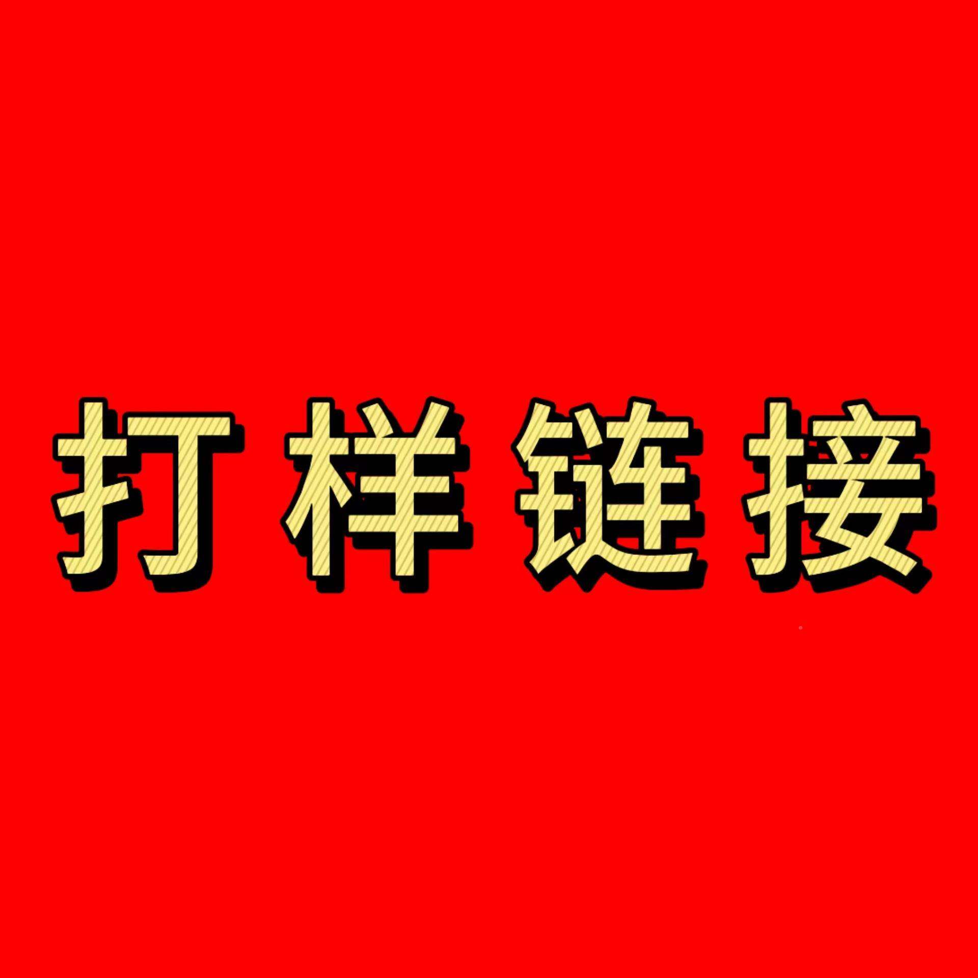 抽品屉HFS单盒专悬浮盒饰抽屉盒打样(打样用,返可退)