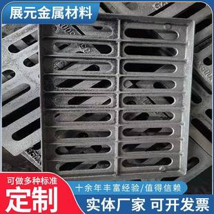 球墨铸铁篦子0重型433800 750套排水沟盖板双层井单篦盖 60045