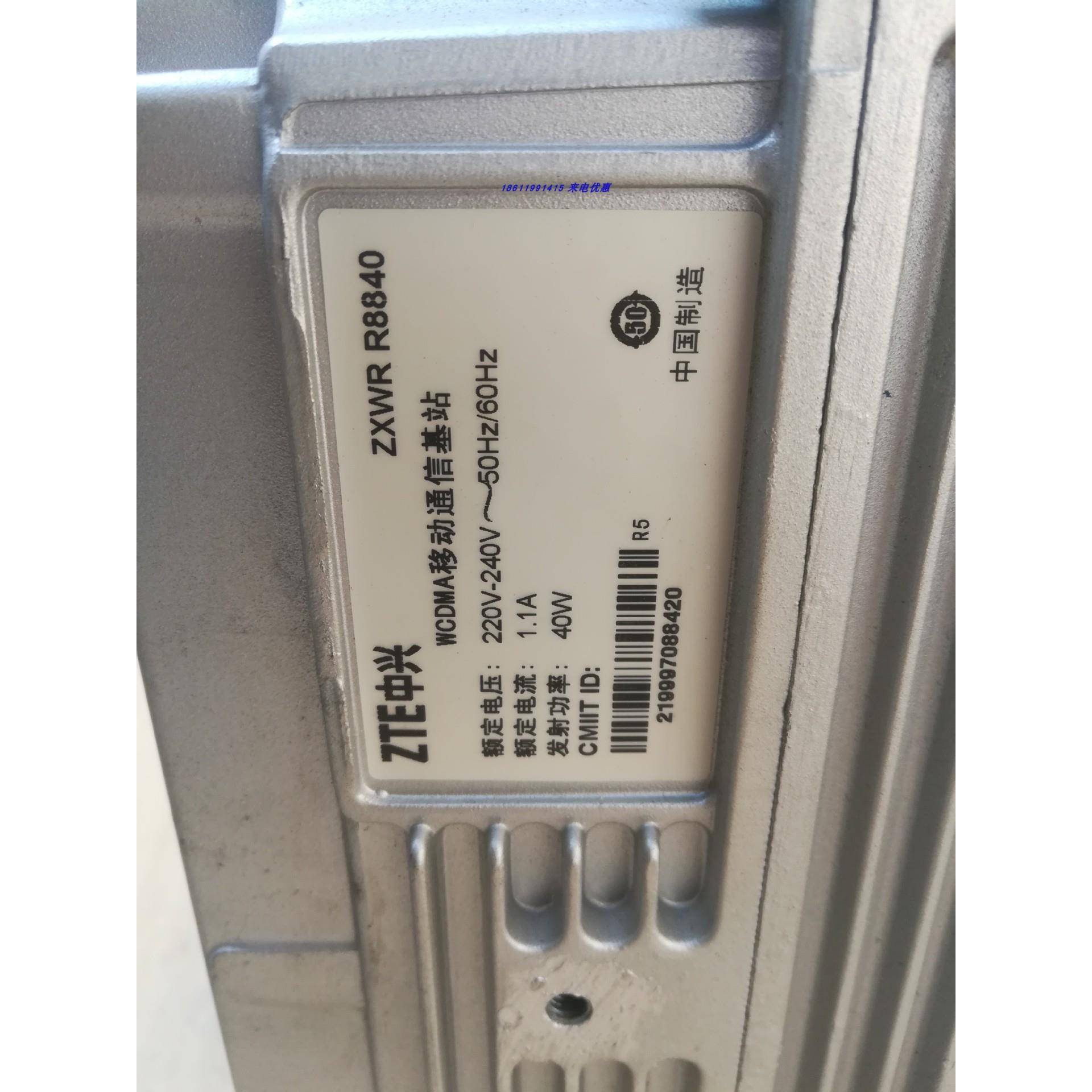 拆机中兴ZXWRR0884W移CDMA动通讯基站TB-58978220V60W