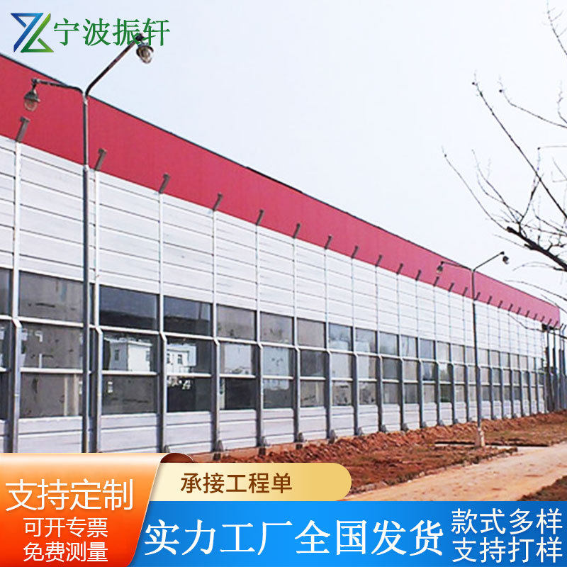 公路隔声屏障快速路穿孔隔音屏高速公路声屏障铁路降噪隔音板厂家