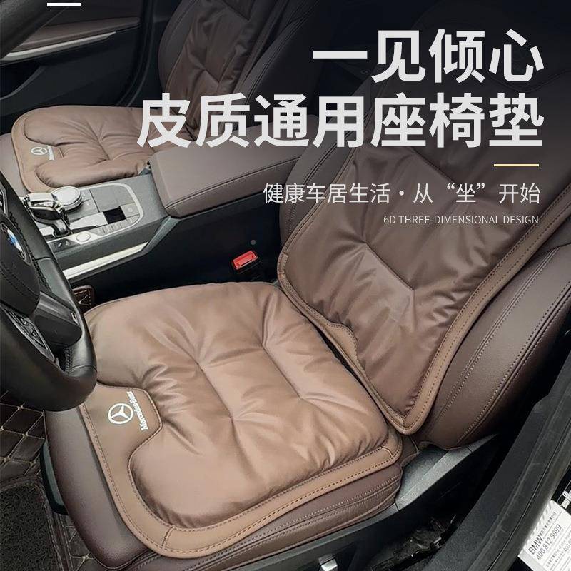车坐抗冬污皮季防污车内专用一体汽车62574亲垫肤透气坐垫靠汽垫