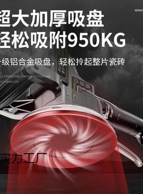 瓷砖铺平器振动器大国功率自平铺机铺地板TQE墙德地砖工具动震动