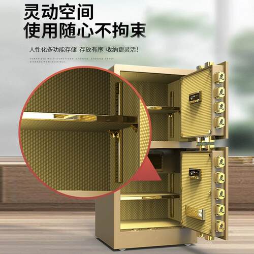 虎牌险柜家用办公全指大型双门全钢纹密码防保盗入墙钢保SD-HZ001