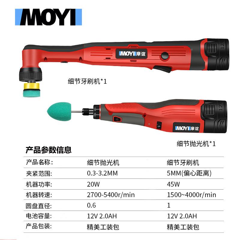 汽车抛光BAO机型打蜡机封釉机除锈偏心平面面小锂电去划痕平抛光