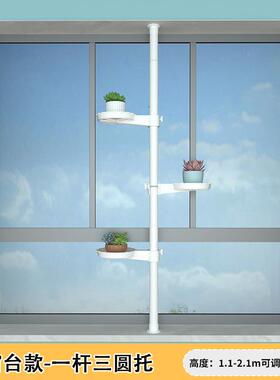 顶天立地盆阳台架花架客厅窗台多肉植置物室内落地绿吊兰悬EYF挂