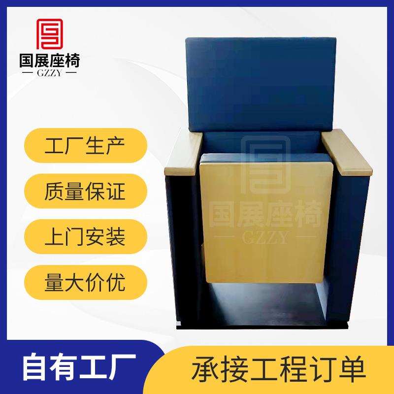 报告厅藏礼堂椅带隐写字板剧院影软座电排GZ-3098院沙发排阶梯教