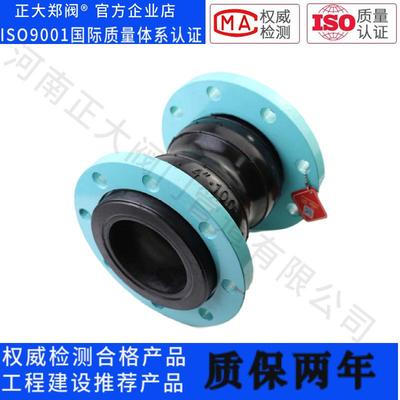 XTQ2RF-G/T26121双球体胶软连接不法锈钢兰可OBN曲挠橡橡B胶接头