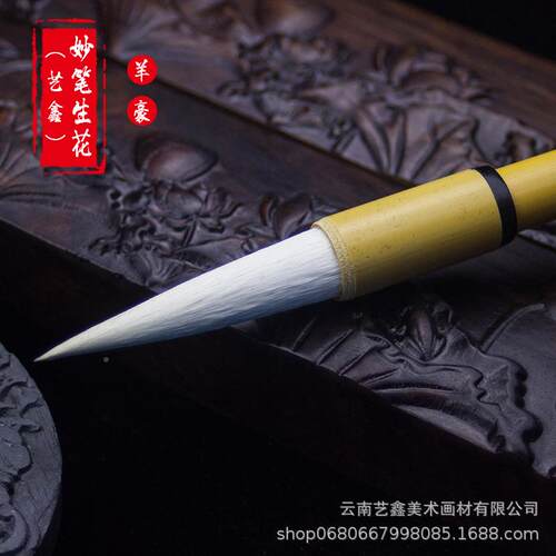8796毛毫国画笔笔帘套装文羊房四宝