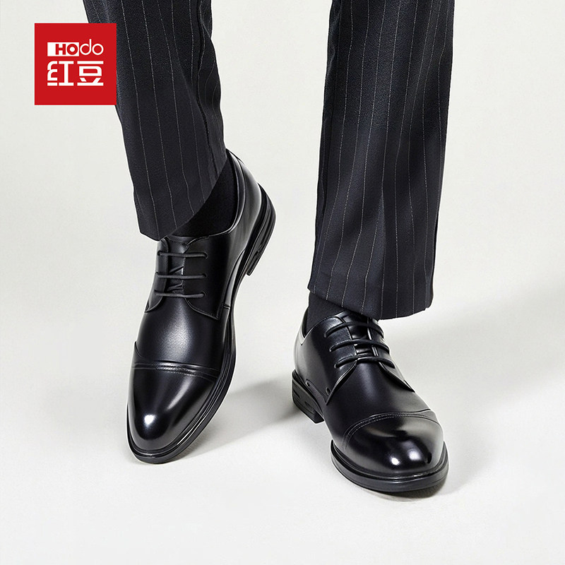 红豆男鞋春秋英伦时尚真皮正装商务皮鞋增高新郎结婚鞋软底德比鞋,流行男鞋,正装皮鞋,淘宝优惠券,粉丝福利购,淘宝优惠卷