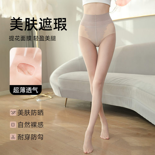 2025年春夏季10D防勾丝薄款丝袜女隐形连裤袜裤袜光腿裸感神器