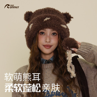 可爱长鞭子小熊毛绒帽女秋冬加厚防寒保暖护耳帽百搭辫子针织帽子