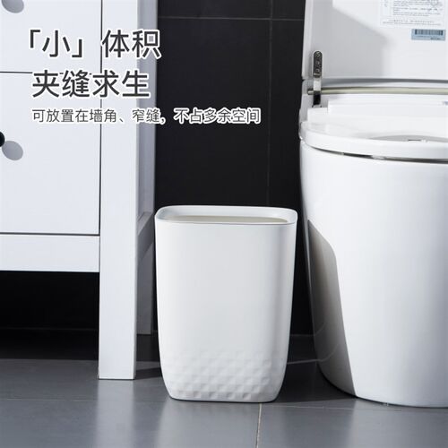 UPP垃圾桶塑料加厚家用大号客厅厕所卫生间卧室厨房办公压圈纸篓