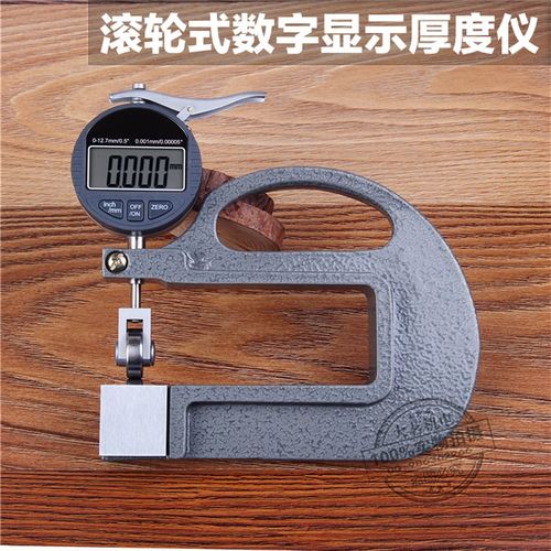 数显/指针 滚轮式厚度仪 测厚规 测厚仪