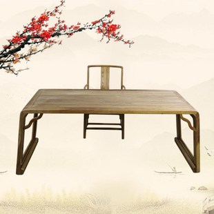 厂家专业做中式家具实木仿古榆木画案简约案书画台桌画案