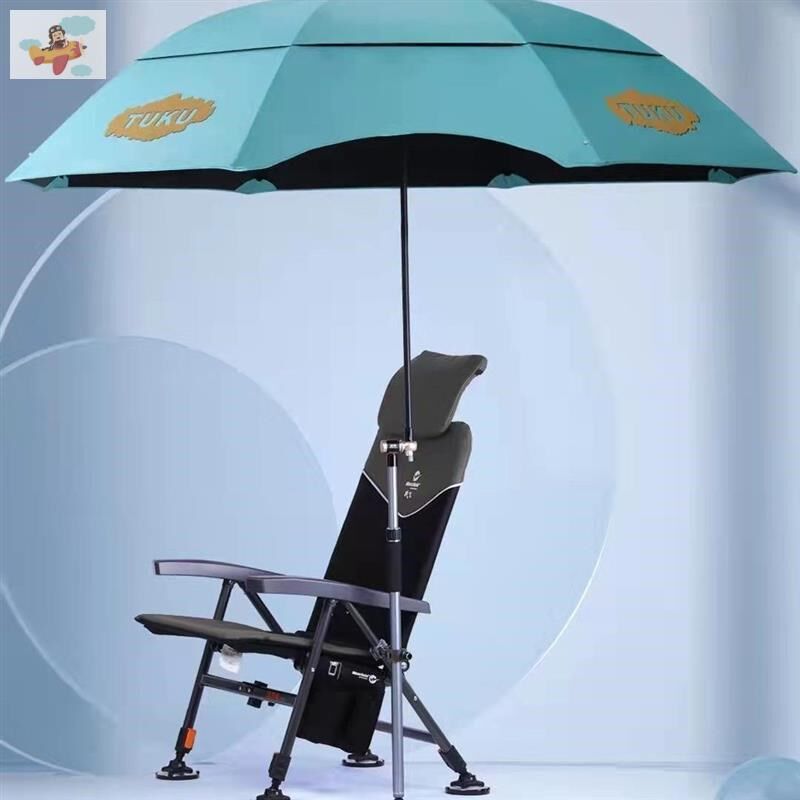 款钓鱼伞.e.米折叠轻万向遮阳伞黑胶地插