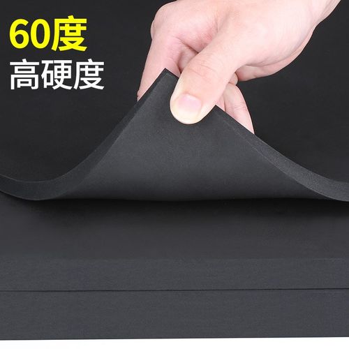 防震海绵垫黑色海棉高密度大块包装内衬定制防震防尘隔音垫子材料