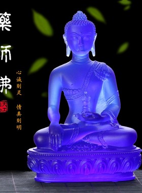 古法琉璃不动尊佛像摆件供奉家z用居家客厅玄摆设发光灯座佛具用