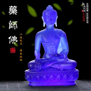 古法琉璃不动尊佛像摆件供奉家z用居家客厅玄摆设发光灯座佛具用