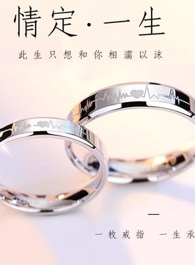 2024款情侣戒指一对正品纯银对戒刻字活口独特小众男女款表白礼物
