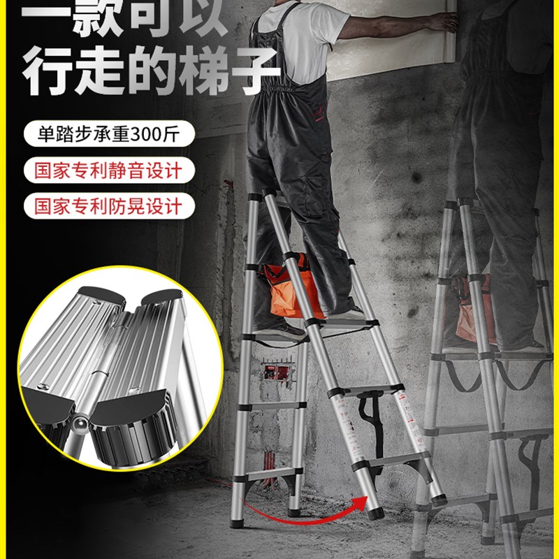 可行走人字梯子多功能家用折叠伸缩梯铝合金加厚工程便携升降木工
