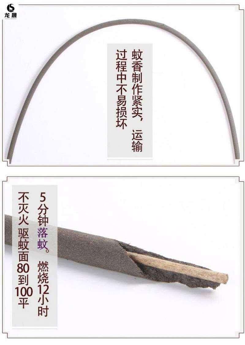 牛棚苍蝇厂房用的熏香畜牧蚊香棒蚊虫猪用驱蚊子养猪场蚊蝇工厂杀