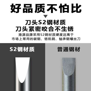 修表专用手表螺丝刀头博格直身一字十字港源精密钟表工具螺丝批咀