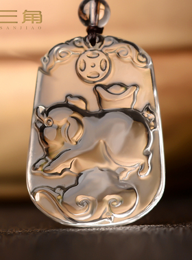 十二生肖天然白水晶吊坠12属相吊牌男女坠子龙蛇猴鸡狗猪转运挂件