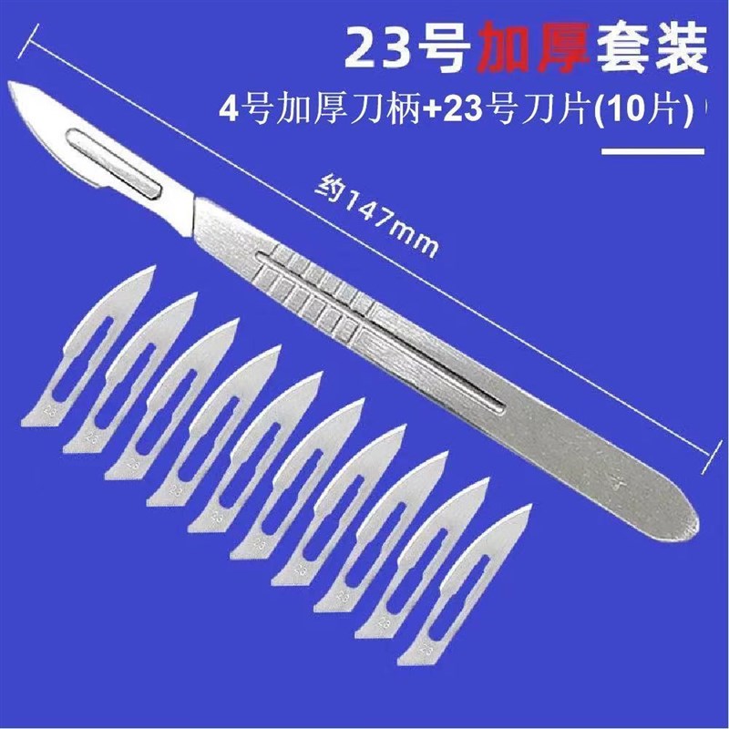兽用笔式柳叶阉猪刀小猪仔猪节育阉割刀不锈钢去势刀母猪敲猪刀包 - 实物图
