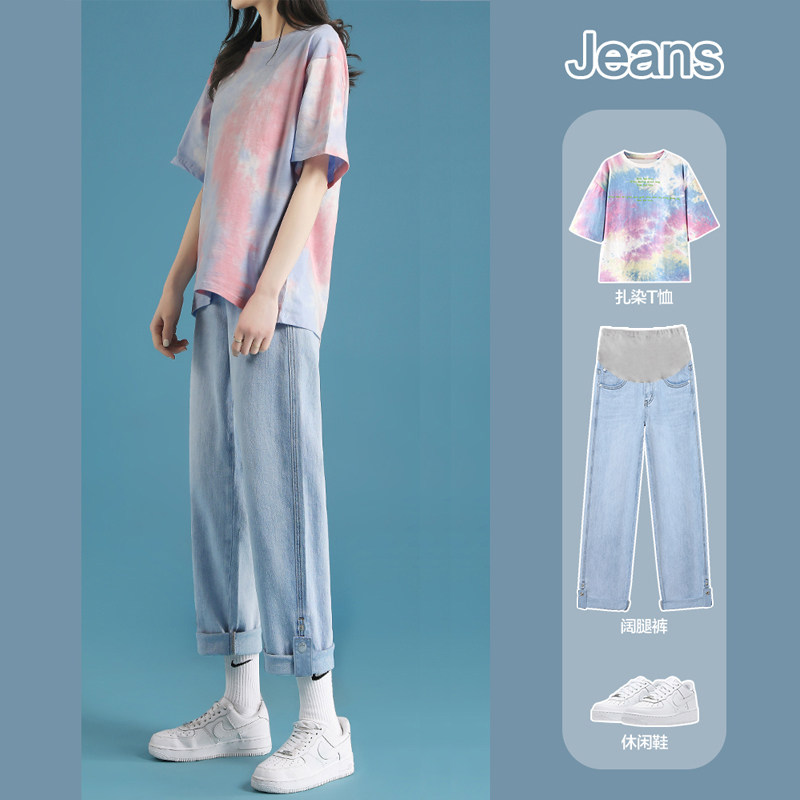 孕妇牛仔裤夏季薄款外穿阔腿九分直筒裤夏款春夏小个子孕早期女夏,孕妇装/孕产妇用品/营养,孕妇打底裤,淘宝优惠券,粉丝福利购,淘宝优惠卷