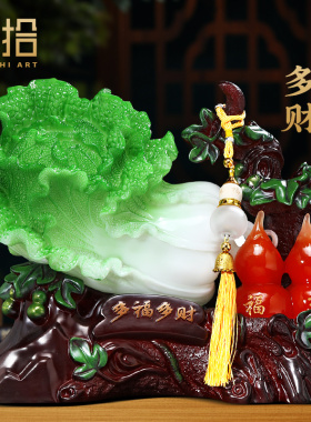 多福多财白菜摆件招财葫芦客厅电视柜办公室装饰店铺乔迁开业礼物