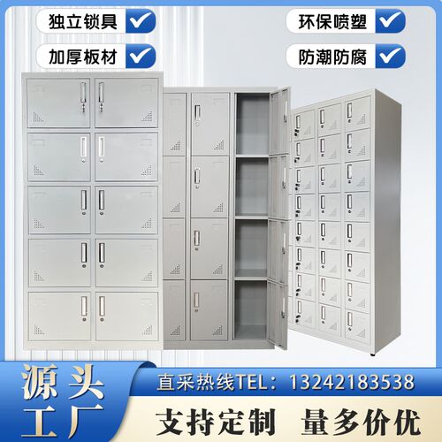 铁制多门储物柜车间水杯存放柜宿舍F储物柜工厂换衣柜带锁铁皮鞋