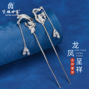 纯银发簪高级感古风实心银簪子发钗流苏步摇盘发头饰送女朋友礼物