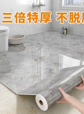 卫生间防水地贴防滑浴室厕所专用地板贴自粘地面瓷砖翻新改造自贴