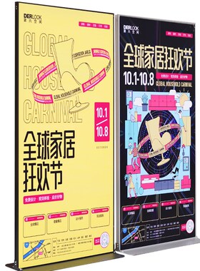 速发丽屏展架8g0x180广告牌展示牌立式落地式海报架子门型展示架