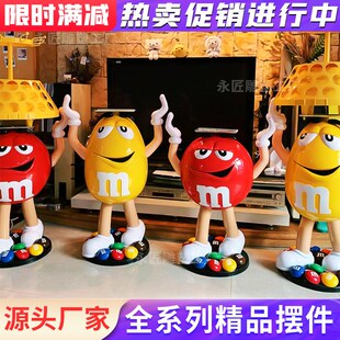 卡通M豆人潮玩红色mm豆公仔大摆件橙豆模型客厅店铺落.地装饰雕塑