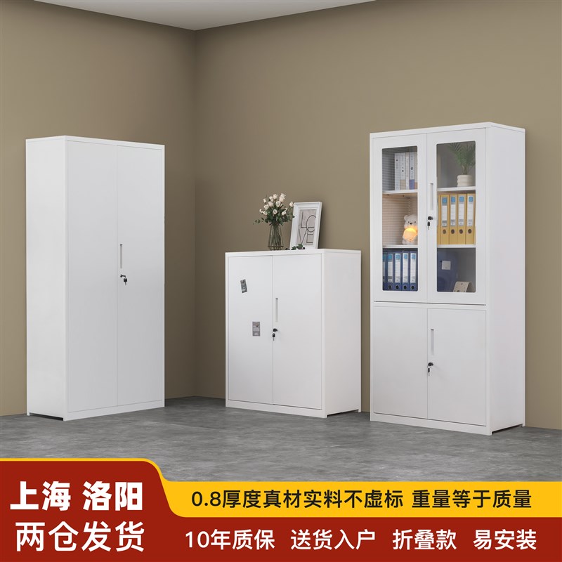 钢制办公家具文件柜铁皮档案柜子带锁折叠一体柜简单简易快速安装